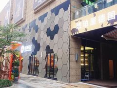 -Ambra Haus琥珀屋精酿餐厅(宝山店)