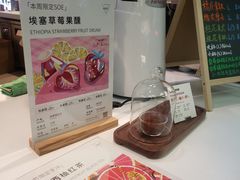 -Manner Coffee(芮欧百货店)