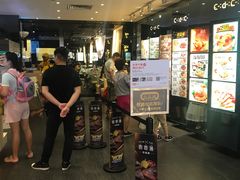 等位区-大家乐(广州荔湾领展广场店)