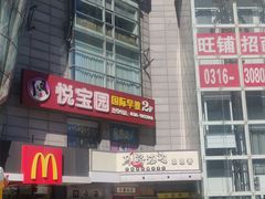 -麦当劳(燕顺路店)