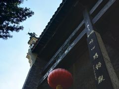 -南岳衡山风景名胜区-南岳大庙