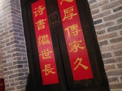 -局气 烤鸭·北京菜(武清店)