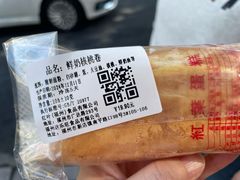 -红叶蛋糕(广达路总店)