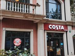 门面-COSTA COFFEE(上海虹口公园店)