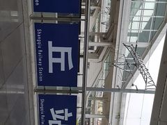 -商丘站
