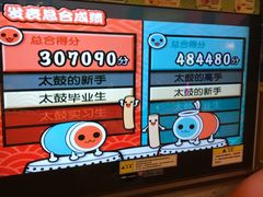 -汤姆熊欢乐世界·史莱姆怪兽(正大店)