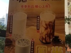 -永和大王(茉莉上新·友谊店)