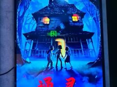 -Y&Y创意真人密室逃脱馆(人民广场步行街店)