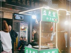 门面-清真盛志望麻酱酿皮·非遗老字号