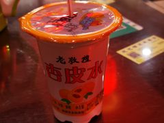 -范记靖远羊羔肉(博物馆店)