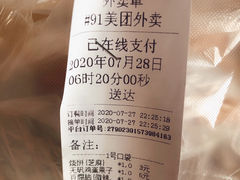-大福来(瑶环路店)