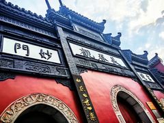 -长春观