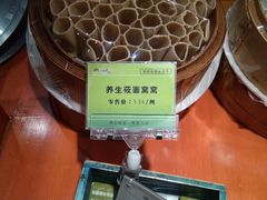 -胡杨记忆(和平路店)