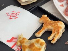 -高玛纳驴肉火烧(一世界店)