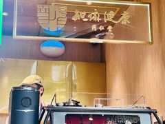 -同仁堂药店(北京首都国际机场3号航站楼C区店)