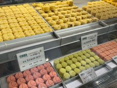 -乾芝斋·苏式糕点·碧螺春茶酥(平江路店)