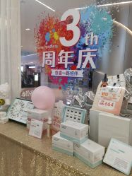 -美肌工坊皮肤管理
