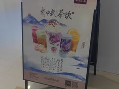 -霓裳茶舞(上海静安大悦城店)