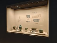 -四川宋瓷博物馆