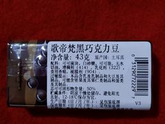 -GODIVA(印象城店)