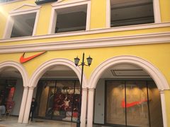-首创奥特莱斯(西安店)