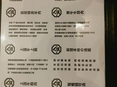 菜单-八角锄烧·肉火锅(天河城店)