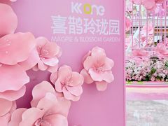 -KK ONE(京基滨河时代店)