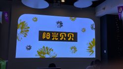 -阳光贝贝家庭影像馆