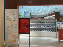 -顺电sundan(北投新奥购物中心店)