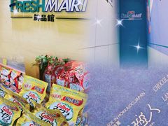 -久光freshmart鲜品馆(尚嘉中心店)