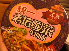 -食吃食八量贩零食(新安店)