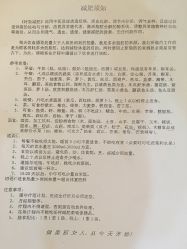 -奥丽维娅美容养生会所