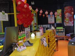 -蹦蹦跳跳(新奥购物中心店)