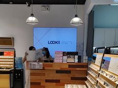 -LOOK眼镜(宝山万达店)