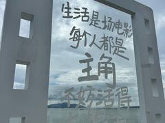 -西澳岛