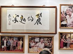 -丽的面家(多宝路店)