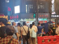-真老大房鲜肉月饼(南京路步行街店)