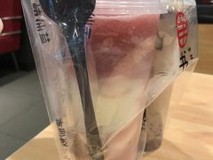 -书亦烧仙草(北碚万达店)