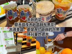 -大学城夜市