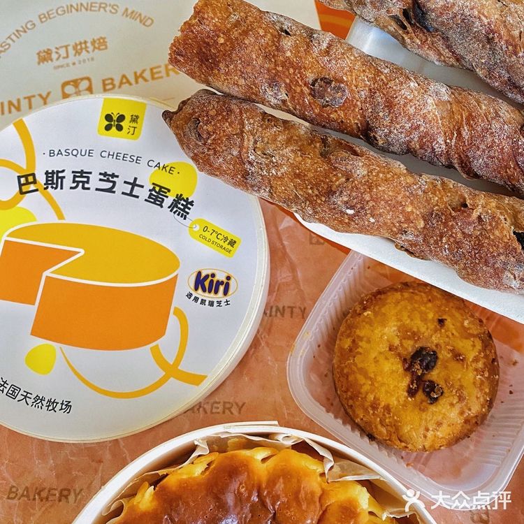 又见黛汀｜巴斯克芝士蛋糕封神啦🍰