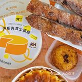 又见黛汀｜巴斯克芝士蛋糕封神啦🍰