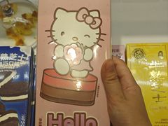 -好利来(东四店)