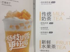 -7分甜(苏州园区科文中心店)