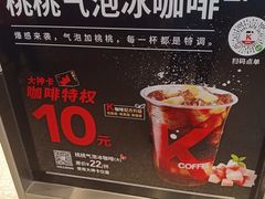 -肯德基(凯德国贸店)