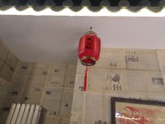 -人民公社铁锅炖·东北菜(卫国道店)