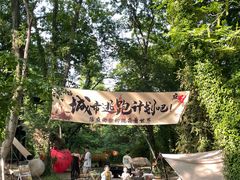 -虞山风景区