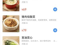 -西贝(上海中心店)