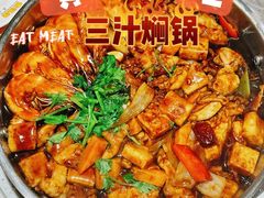 -黄记煌三汁焖锅(顺义华联店)