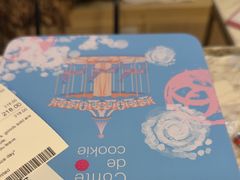 -曲奇童话(尖沙咀店)