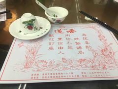 -香港蓮香樓(中環店)